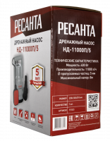Дренажный насос Ресанта НД-11000П/5