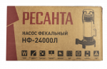 Фекальный насос Ресанта НФ-24000Л