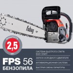 FUBAG FPS 56