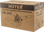 Воздуходувка бензиновая GB-26V HUTER