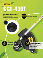 benzinovyiy-trimmer-ggt-430t-huter_137503_12