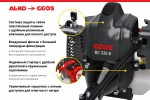 Мотокоса бензиновая GEOS Easy BC 330 B 213758