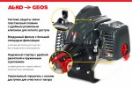 Мотокоса бензиновая GEOS Premium BC 500 B 213785